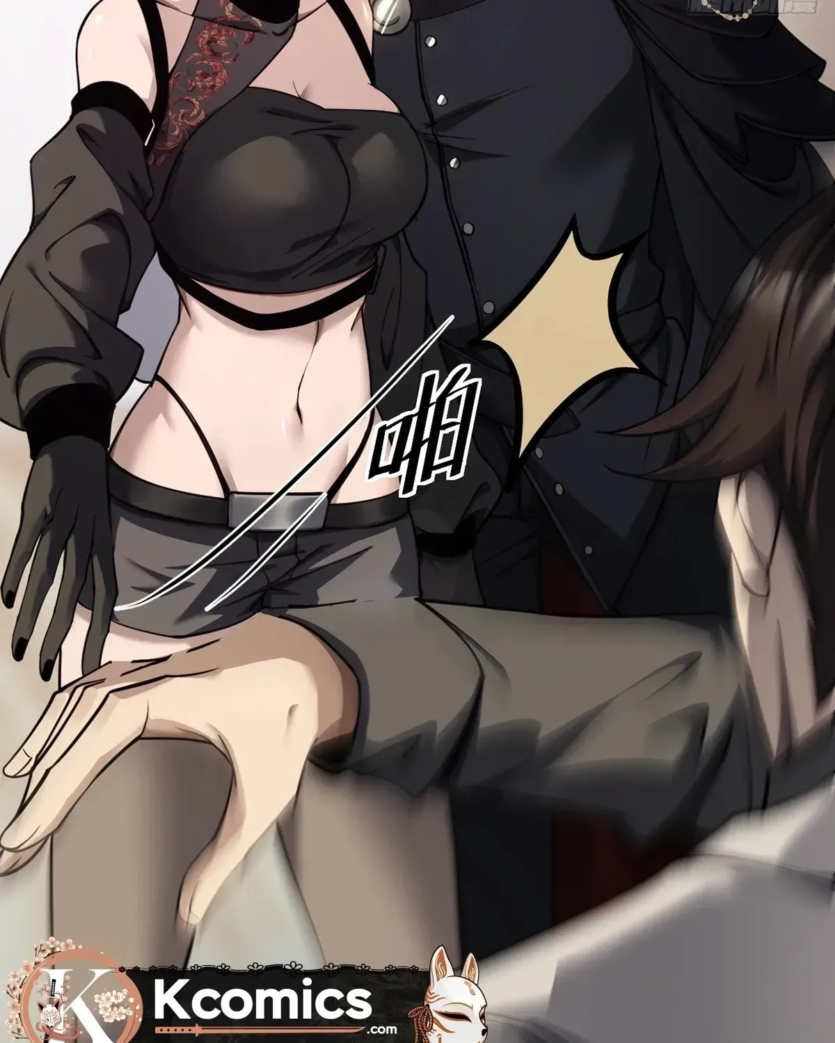 The Strongest Devil becomes a rookie Chapter 21 page 55 - 