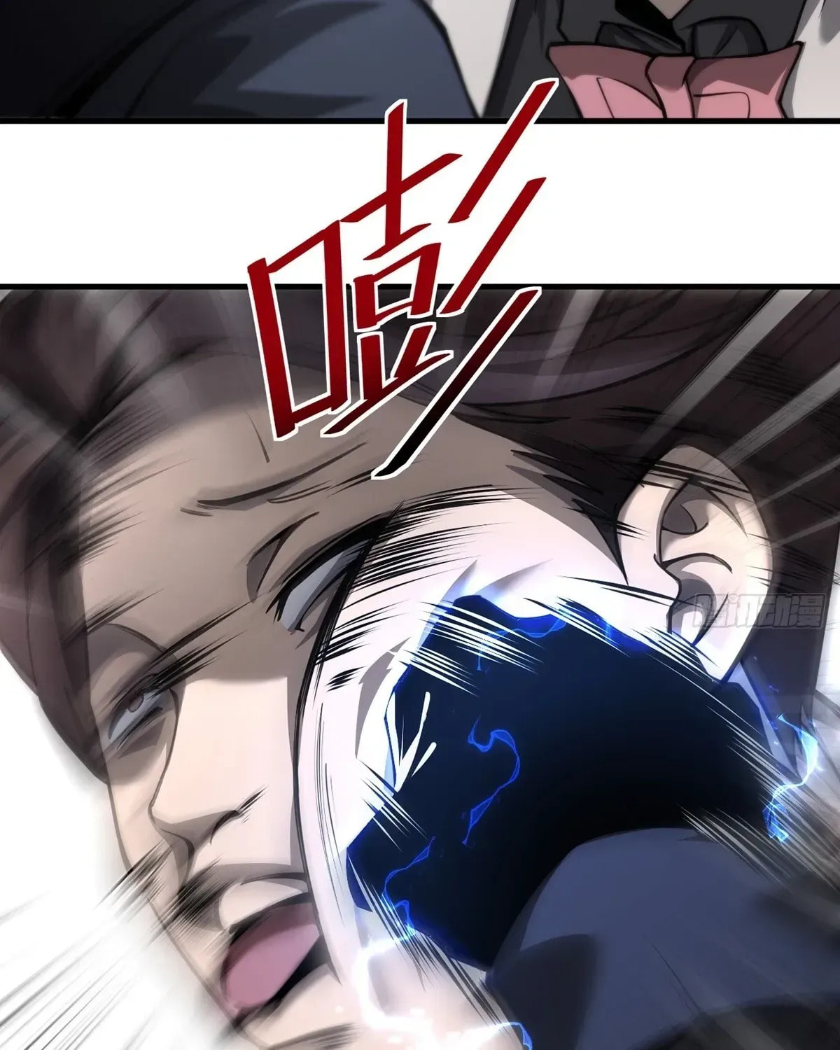 The Strongest Devil becomes a rookie Chapter 21 page 65 - 