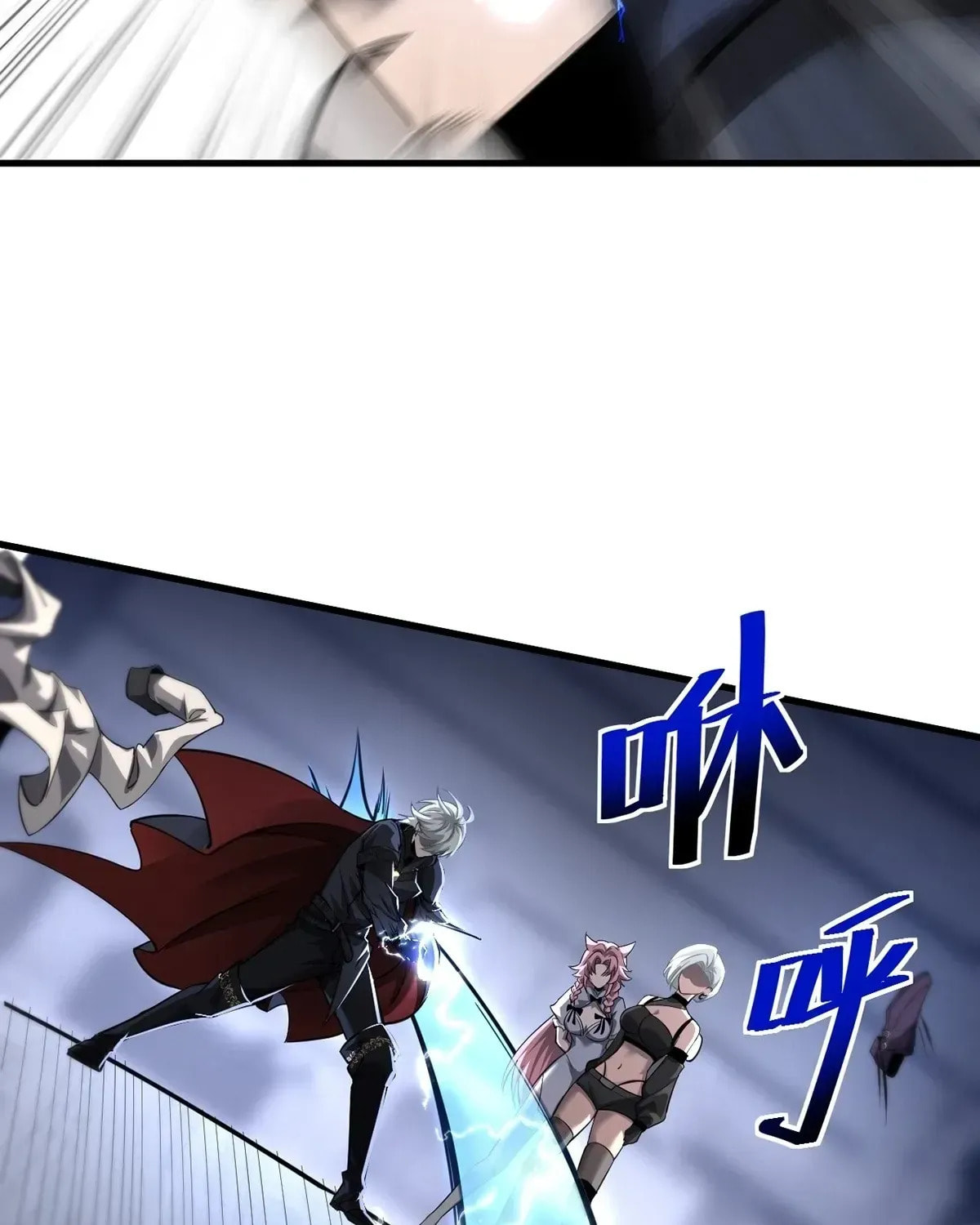 The Strongest Devil becomes a rookie Chapter 21 page 66 - 