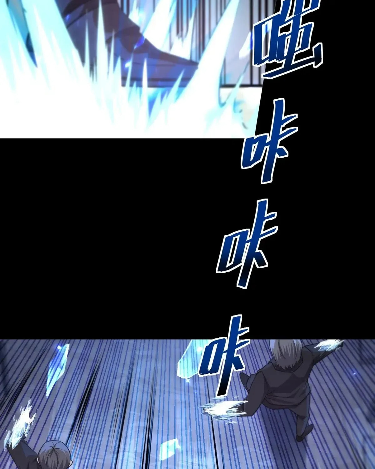 The Strongest Devil becomes a rookie Chapter 21 page 74 - 