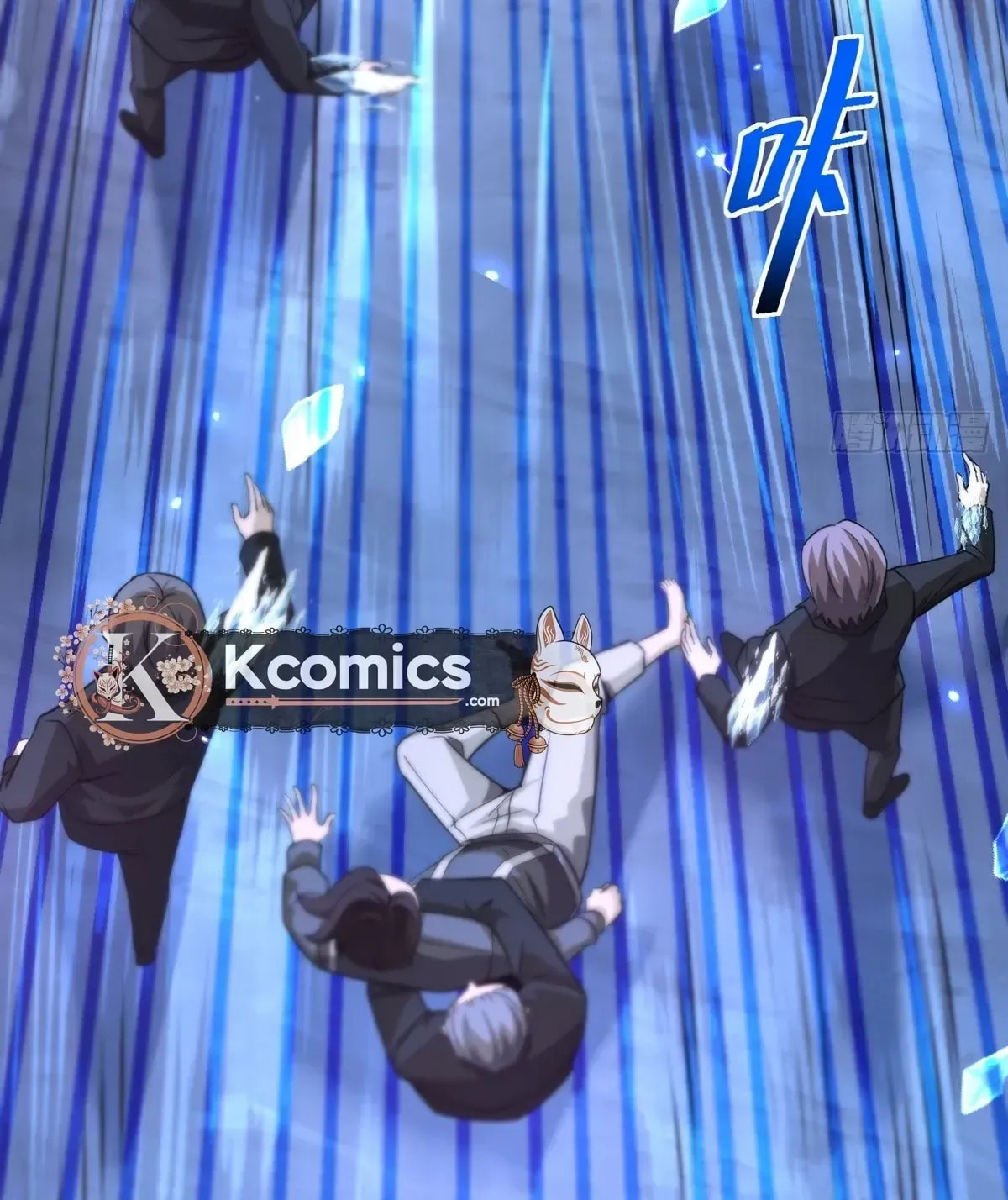 The Strongest Devil becomes a rookie Chapter 21 page 76 - 