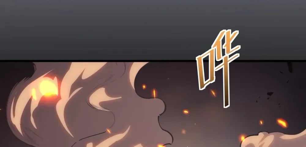 The Strongest Devil becomes a rookie Chapter 24 page 19 - 