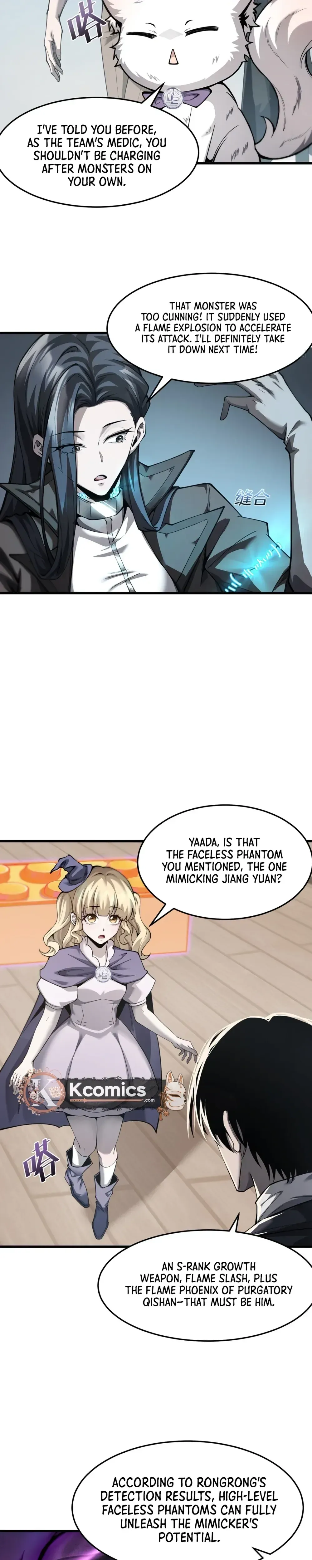 The Strongest Devil becomes a rookie Chapter 25 page 17 - 
