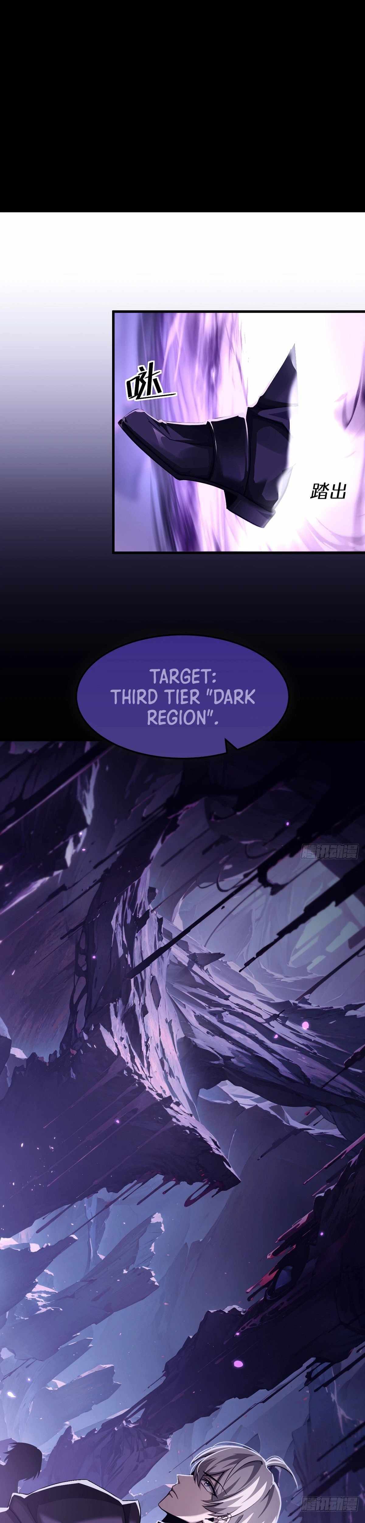 The Strongest Devil becomes a rookie Chapter 27 page 17 - 