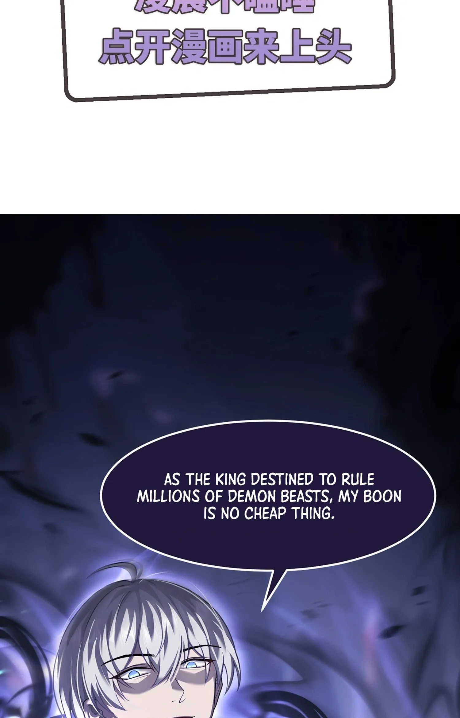 The Strongest Devil becomes a rookie Chapter 29 page 2 - 