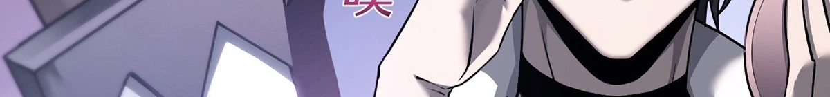 The Strongest Devil becomes a rookie Chapter 29 page 22 - 