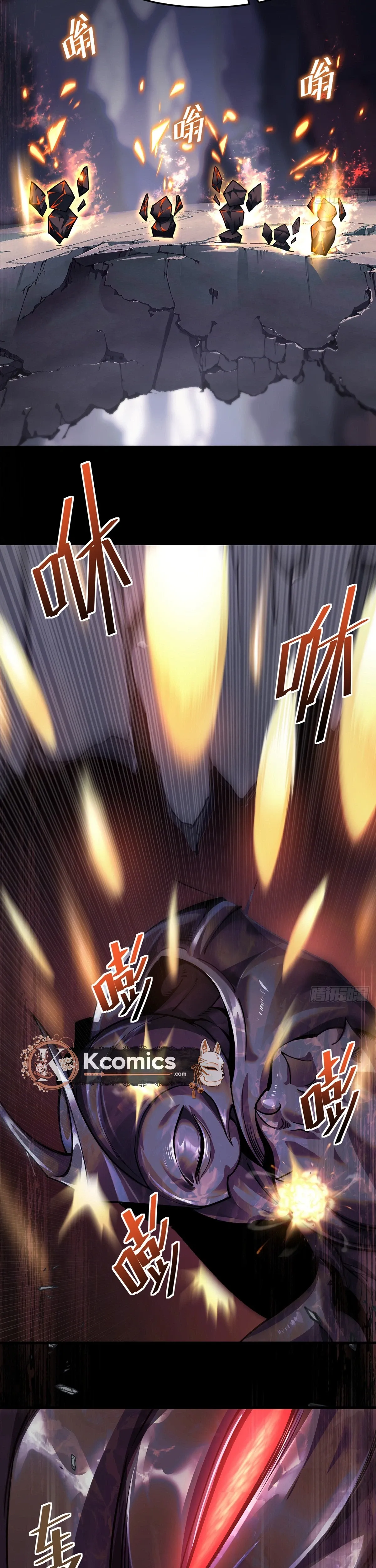 The Strongest Devil becomes a rookie Chapter 29 page 27 - 