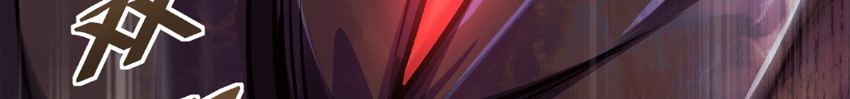 The Strongest Devil becomes a rookie Chapter 29 page 28 - 