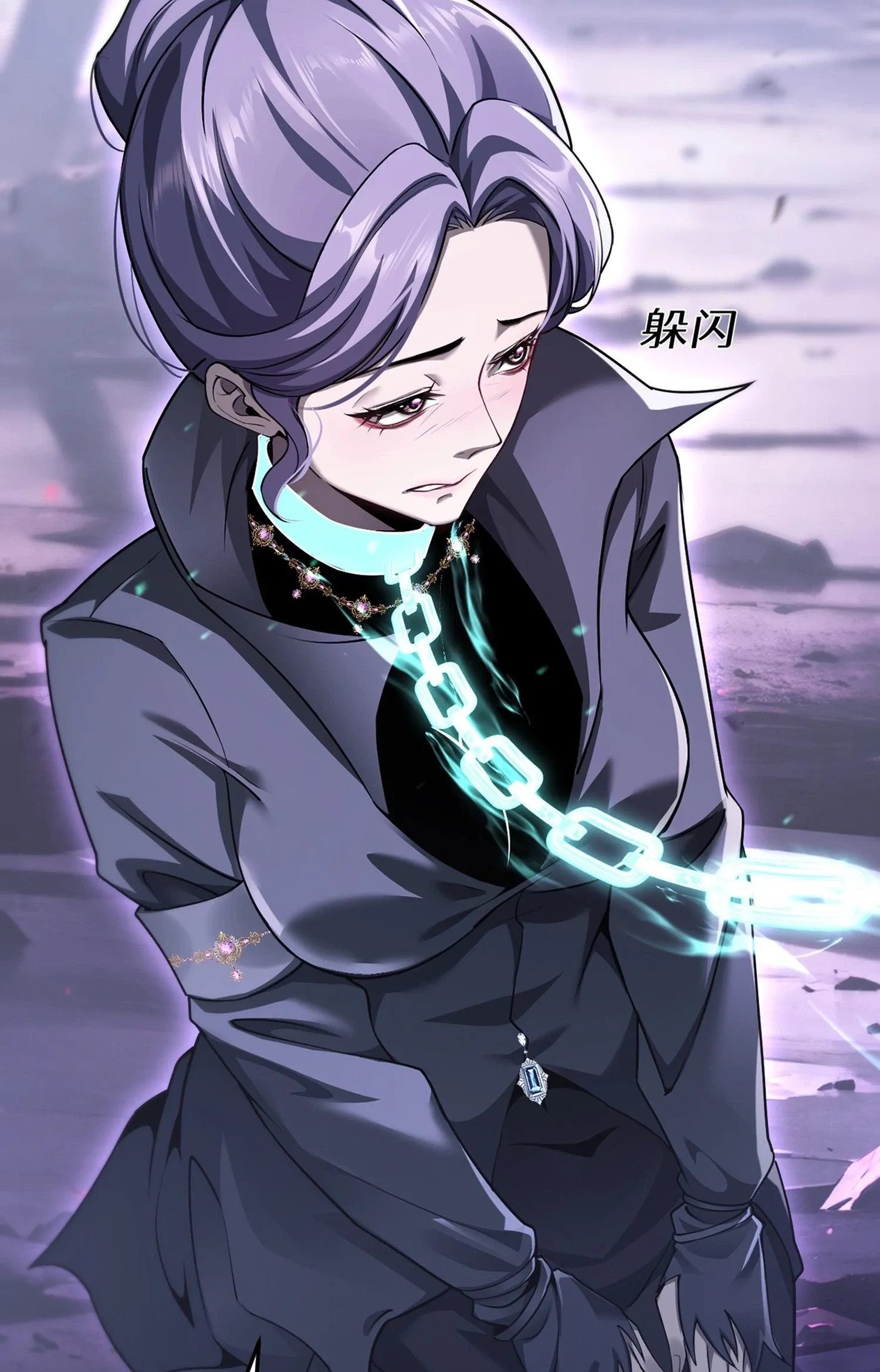 The Strongest Devil becomes a rookie Chapter 29 page 4 - 