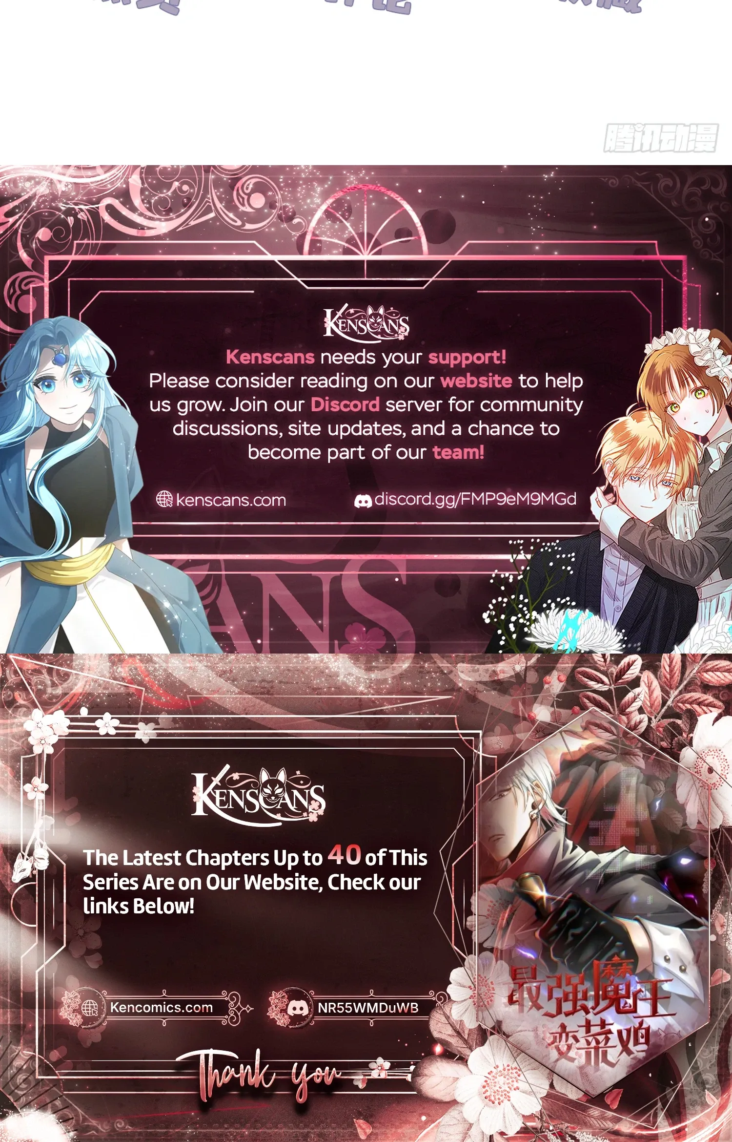 The Strongest Devil becomes a rookie Chapter 29 page 32 - 