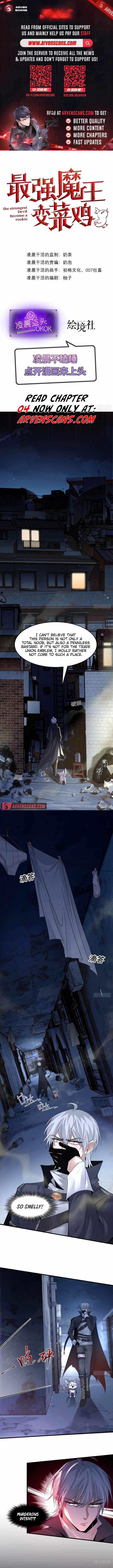 The Strongest Devil becomes a rookie Chapter 3 page 1 - 
