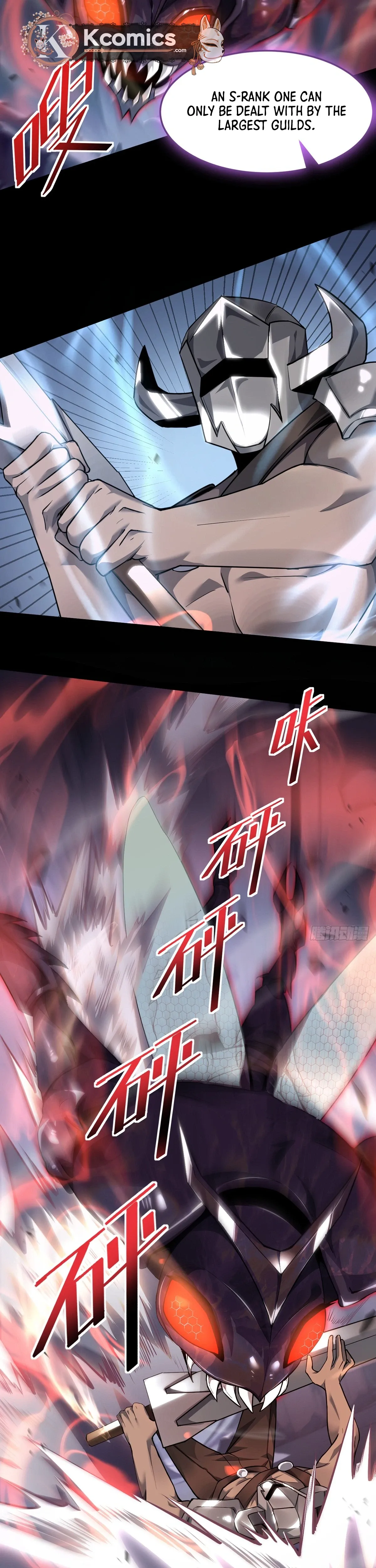 The Strongest Devil becomes a rookie Chapter 30 page 15 - 
