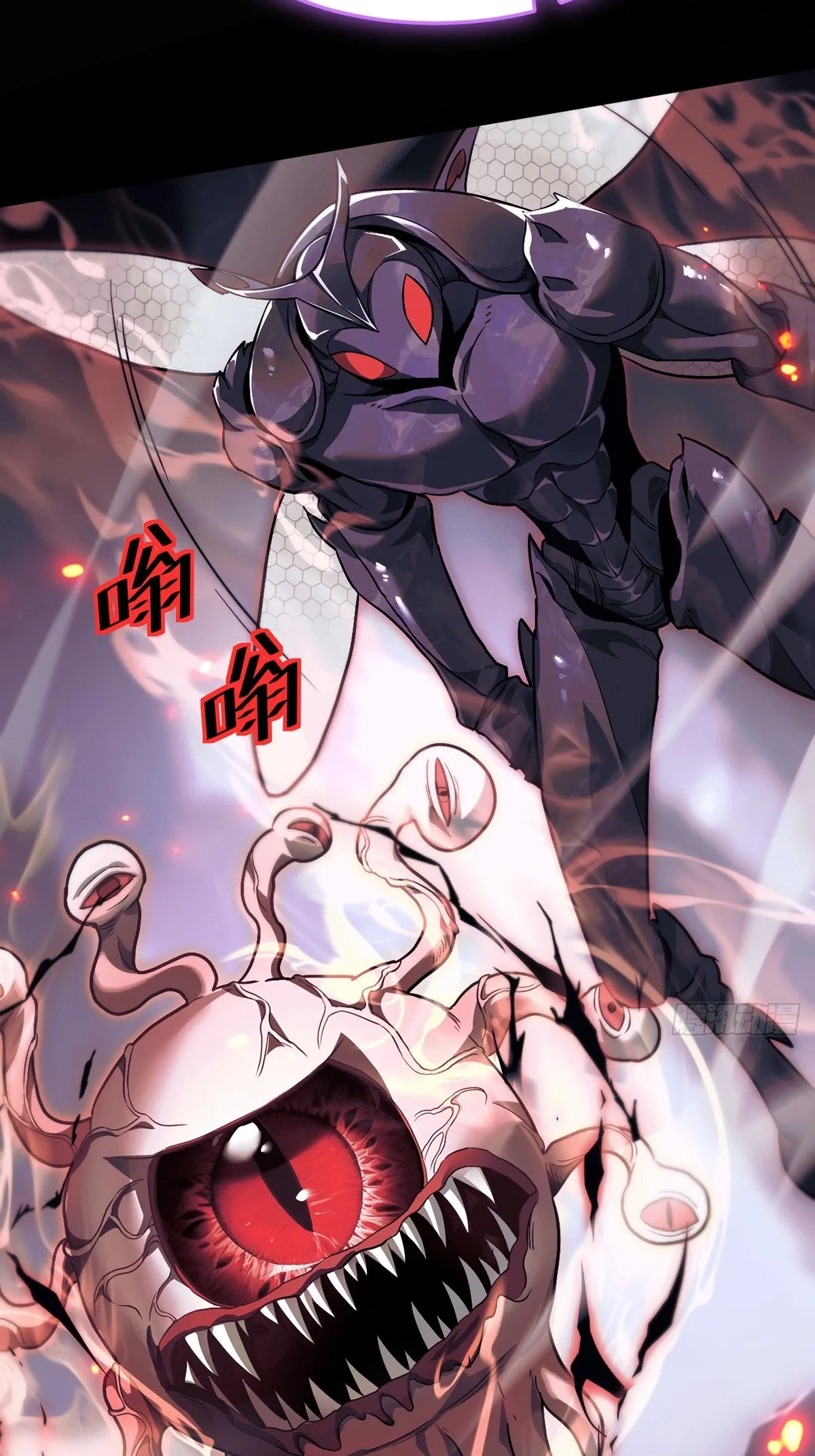 The Strongest Devil becomes a rookie Chapter 30 page 19 - 