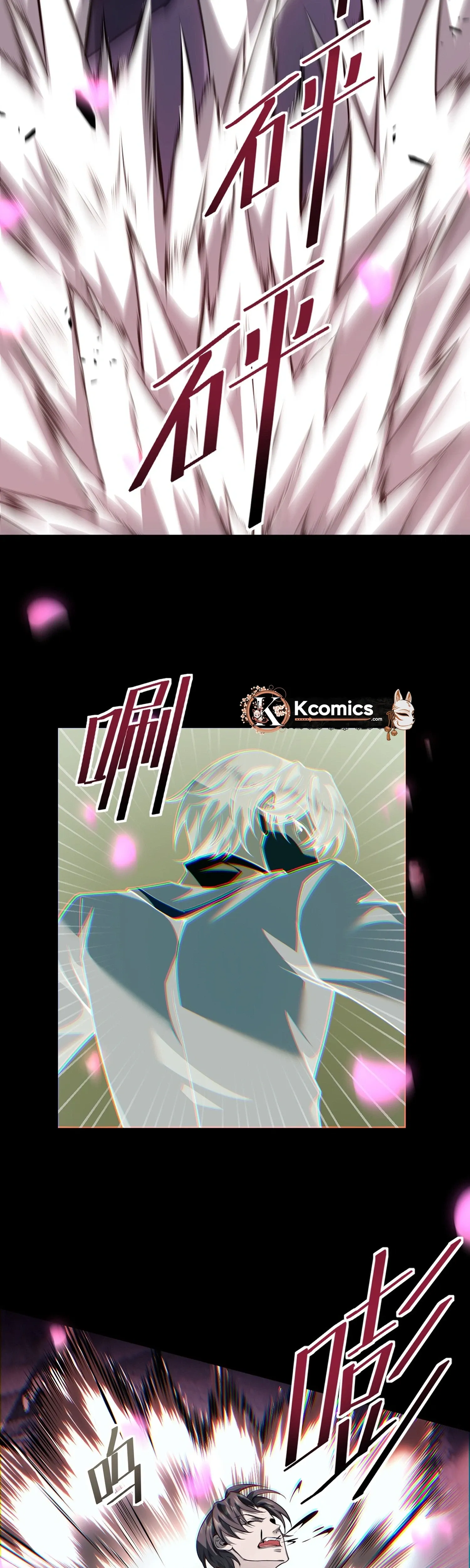 The Strongest Devil becomes a rookie Chapter 30 page 3 - 