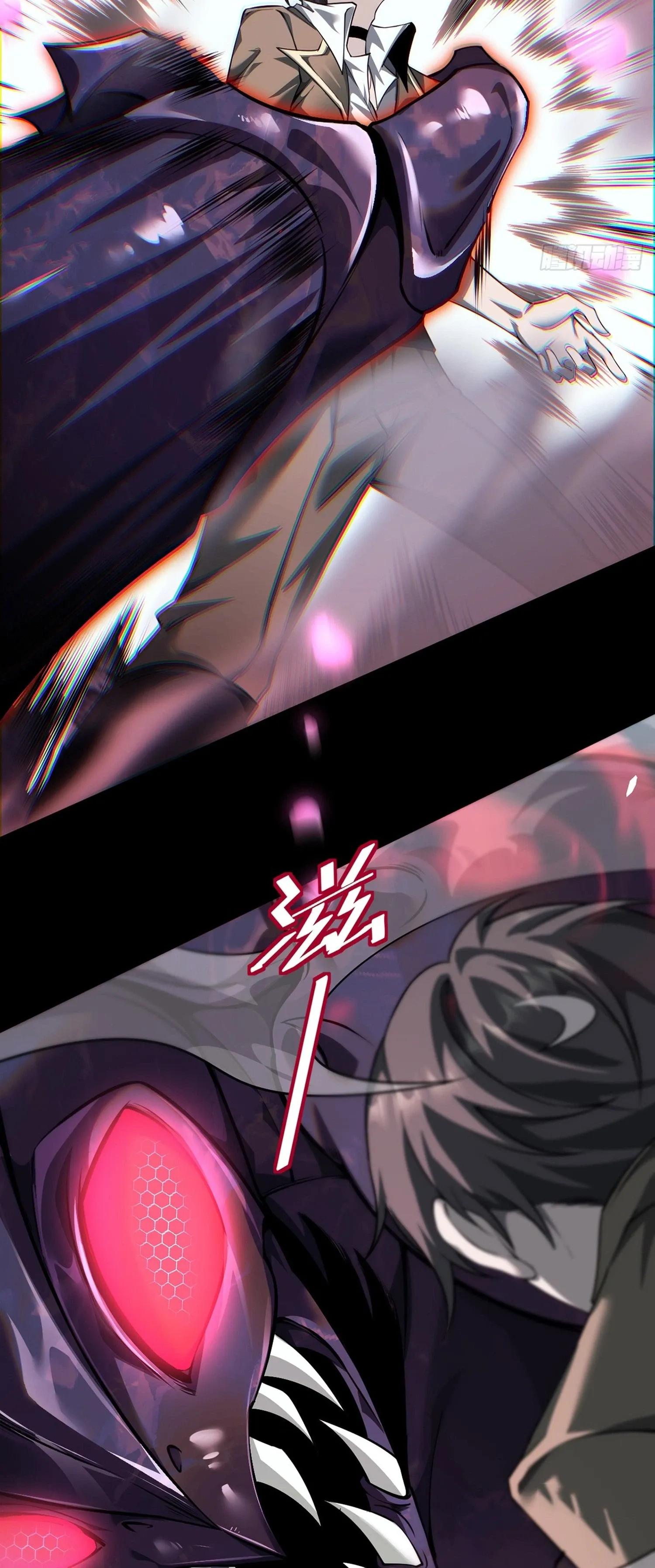 The Strongest Devil becomes a rookie Chapter 30 page 4 - 