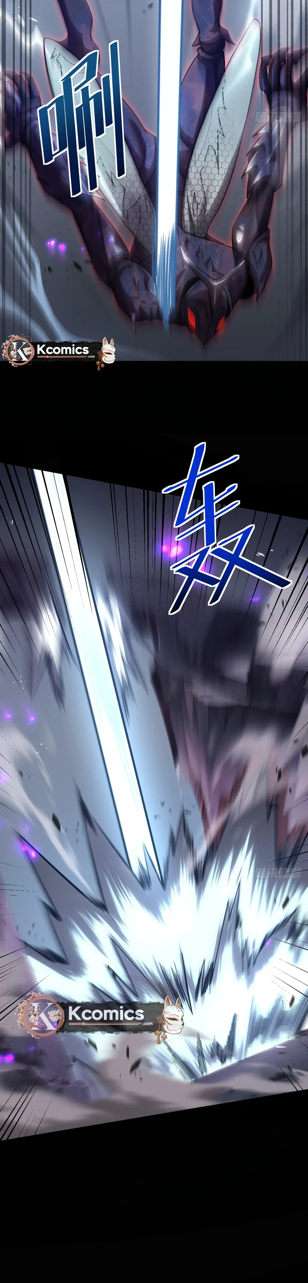 The Strongest Devil becomes a rookie Chapter 30 page 8 - 