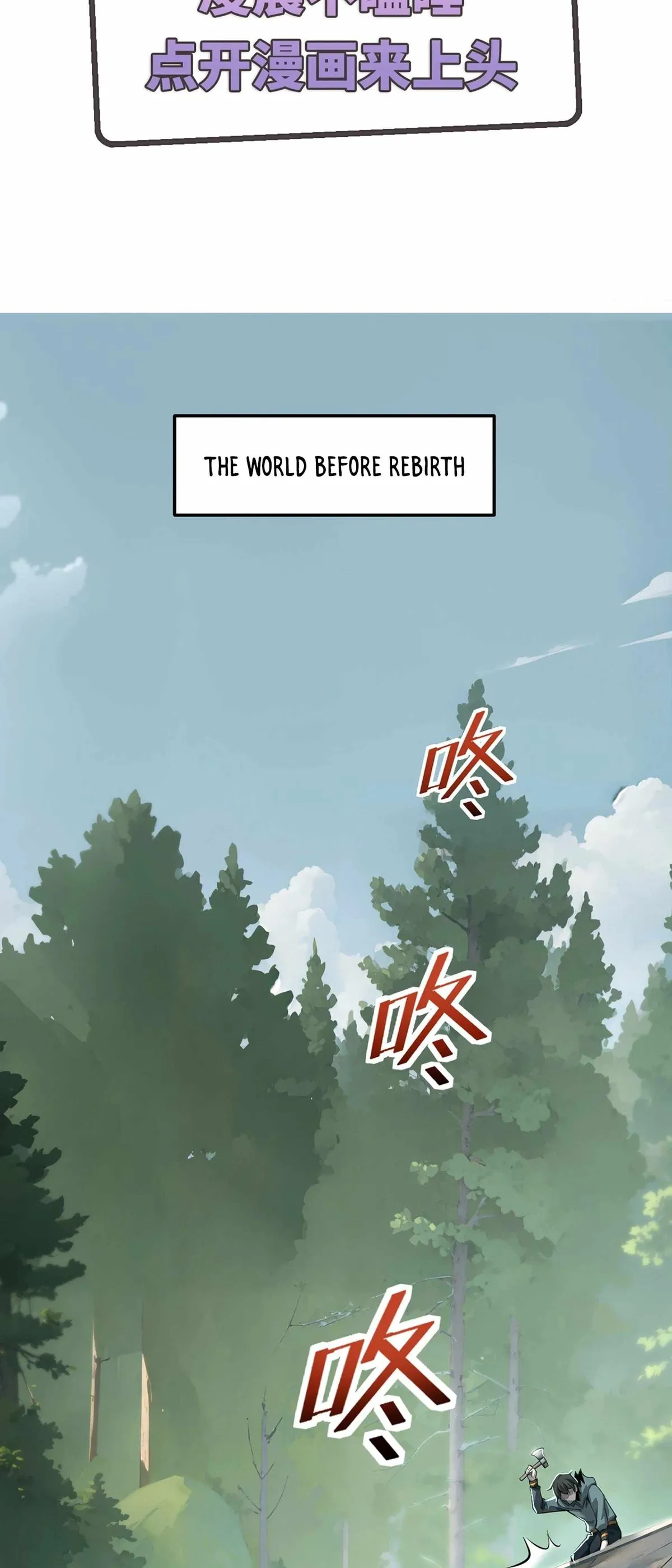 The Strongest Devil becomes a rookie Chapter 31 page 2 - 