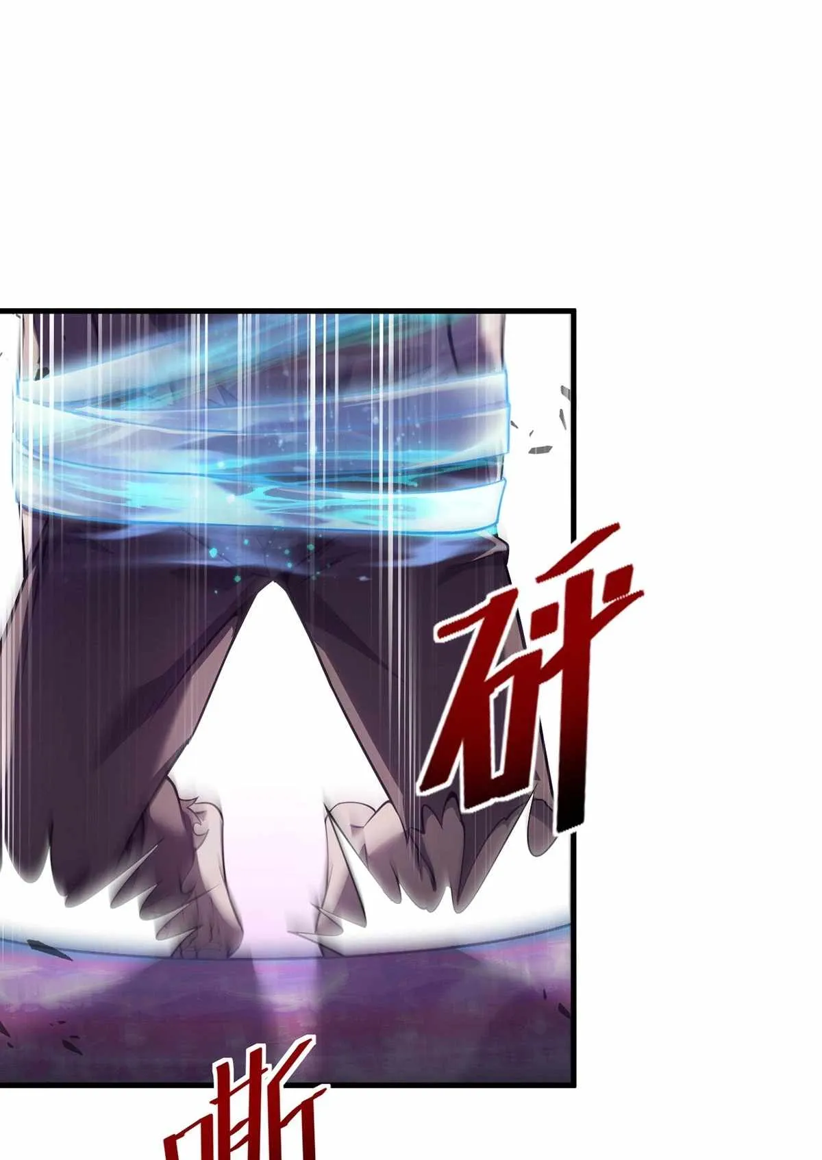 The Strongest Devil becomes a rookie Chapter 31 page 16 - 