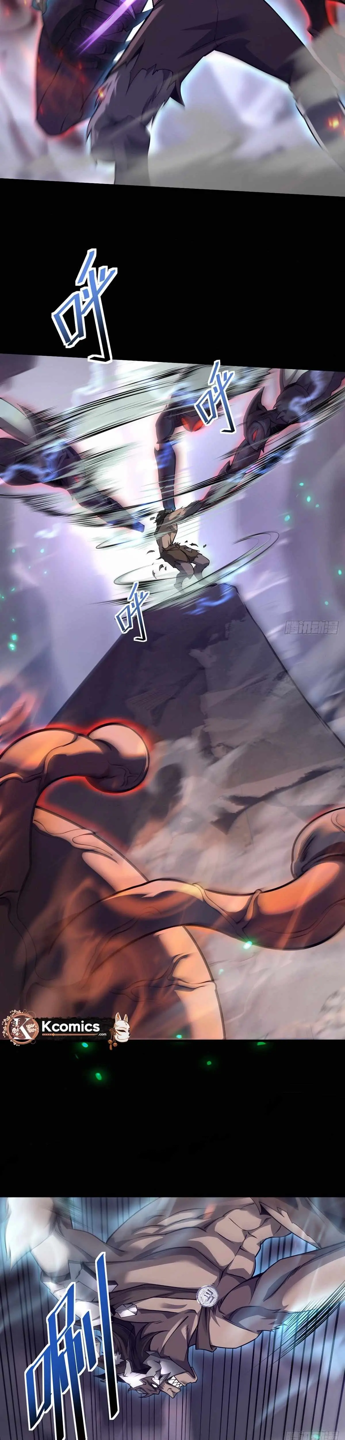 The Strongest Devil becomes a rookie Chapter 31 page 26 - 