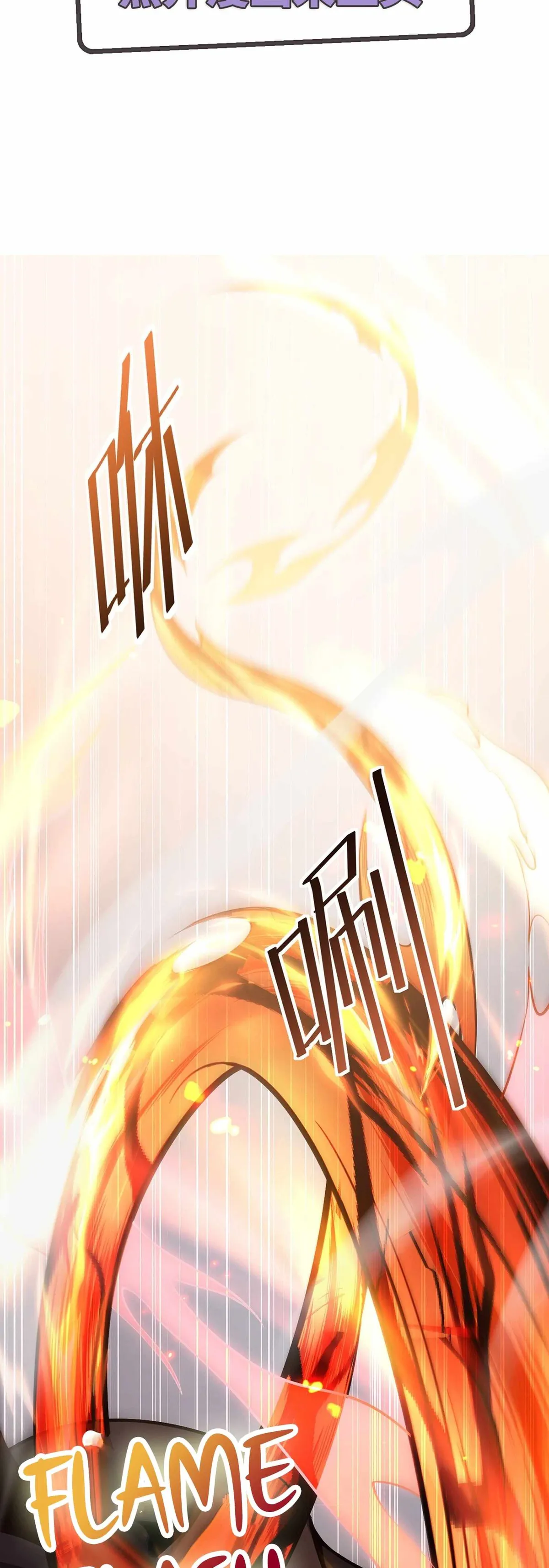The Strongest Devil becomes a rookie Chapter 32 page 2 - 