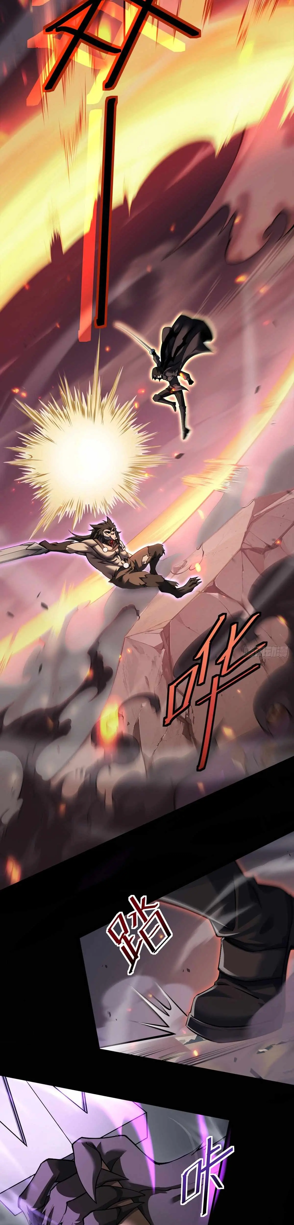 The Strongest Devil becomes a rookie Chapter 32 page 15 - 