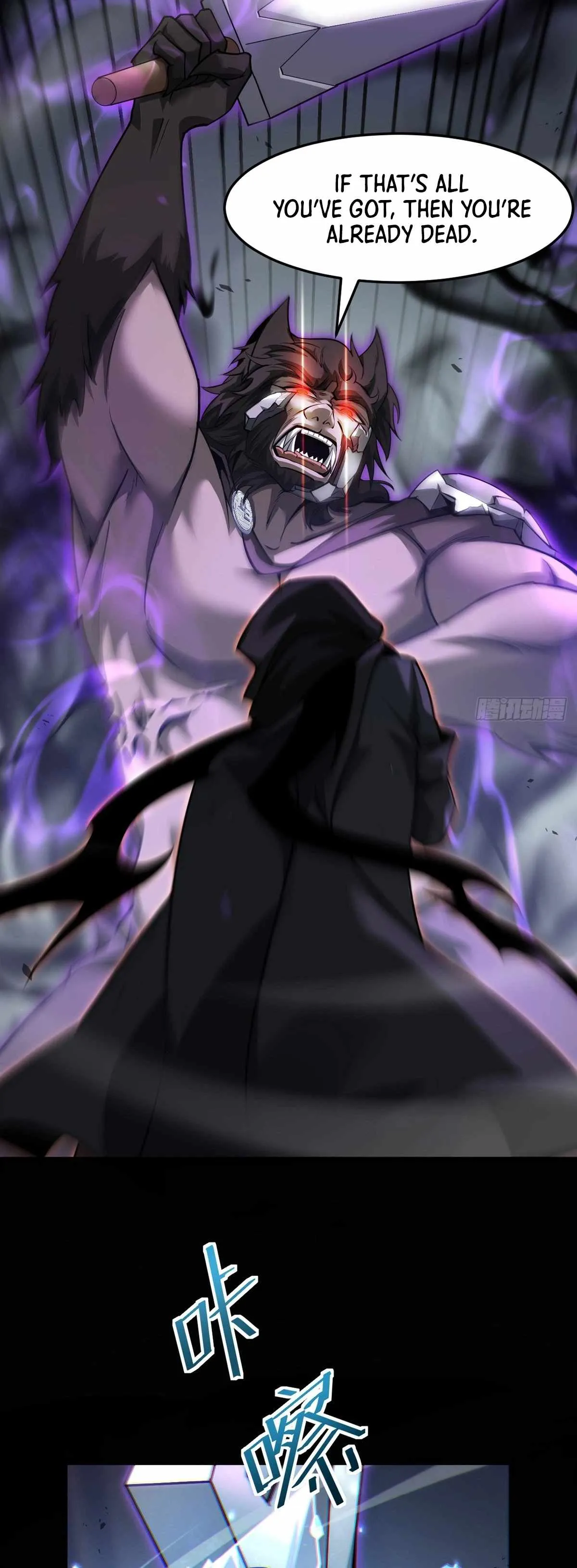The Strongest Devil becomes a rookie Chapter 32 page 19 - 