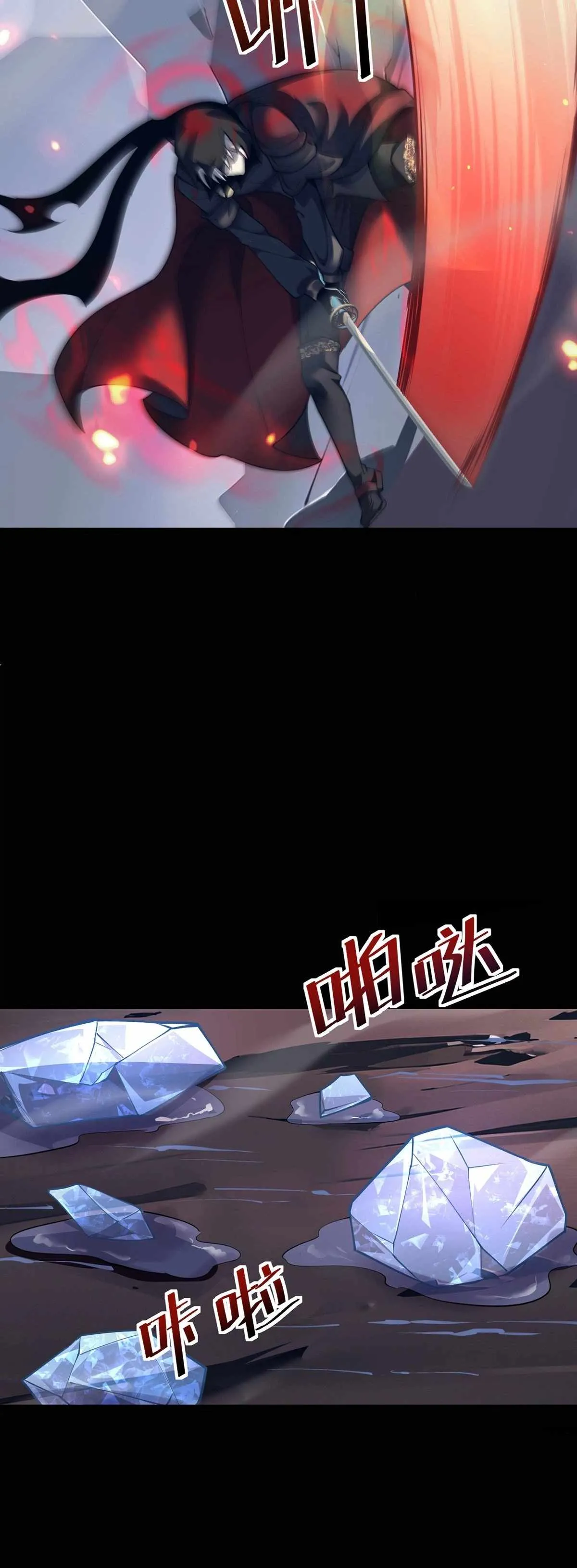The Strongest Devil becomes a rookie Chapter 32 page 25 - 