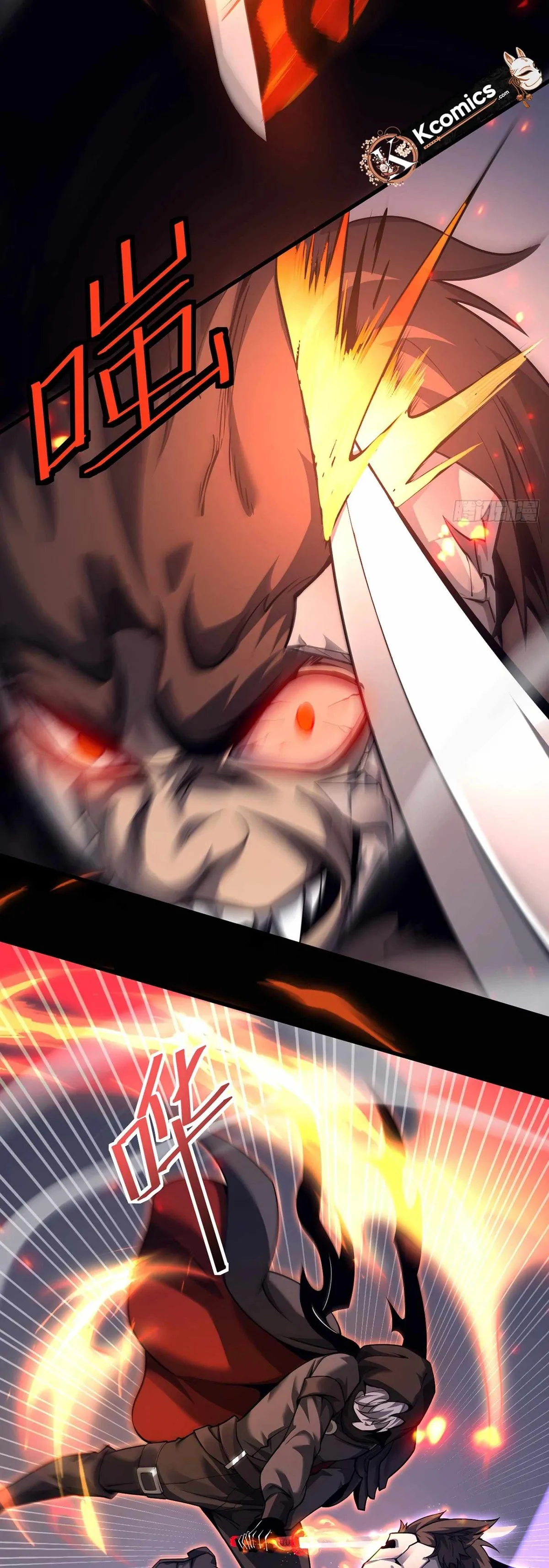 The Strongest Devil becomes a rookie Chapter 32 page 4 - 