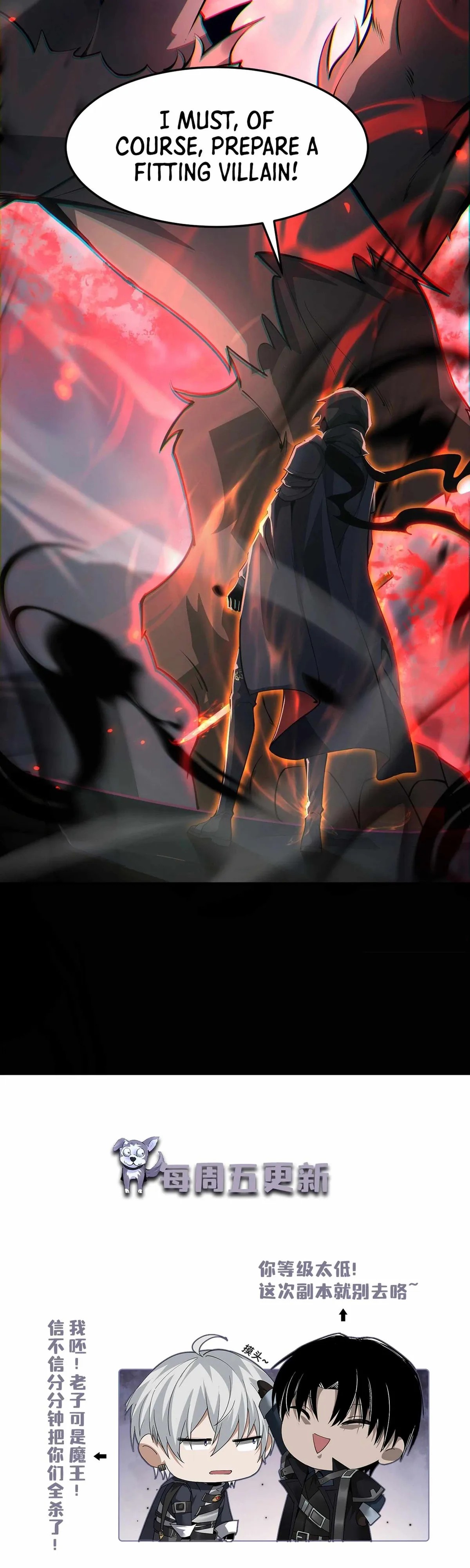 The Strongest Devil becomes a rookie Chapter 32 page 31 - 