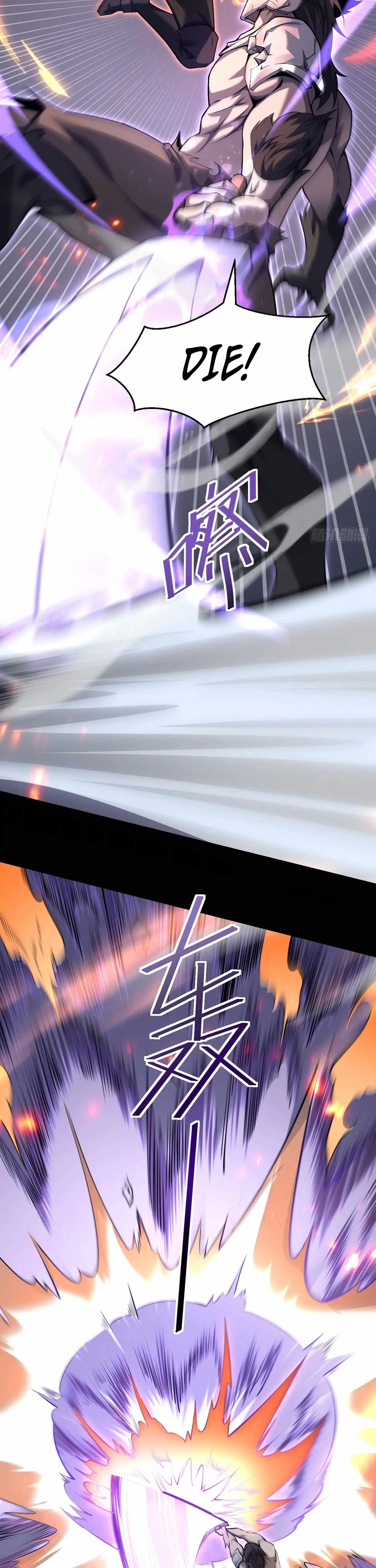 The Strongest Devil becomes a rookie Chapter 32 page 5 - 