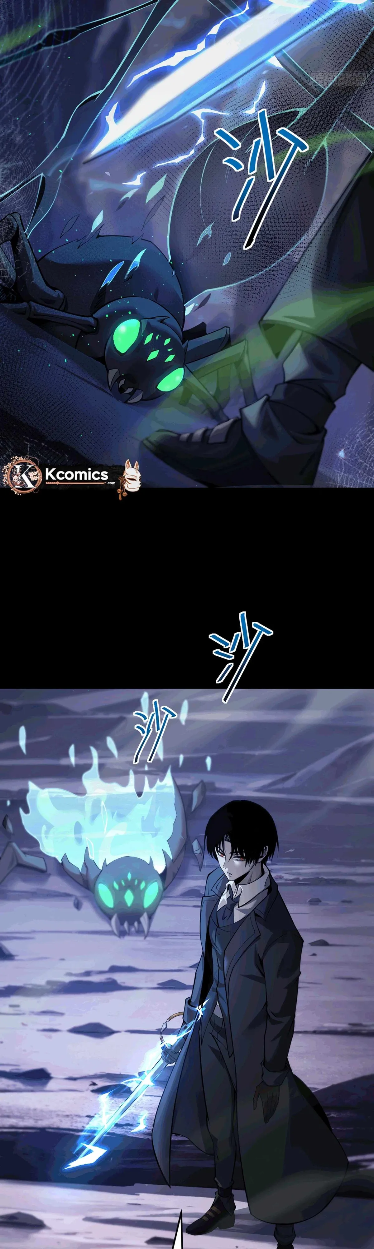 The Strongest Devil becomes a rookie Chapter 33 page 3 - 
