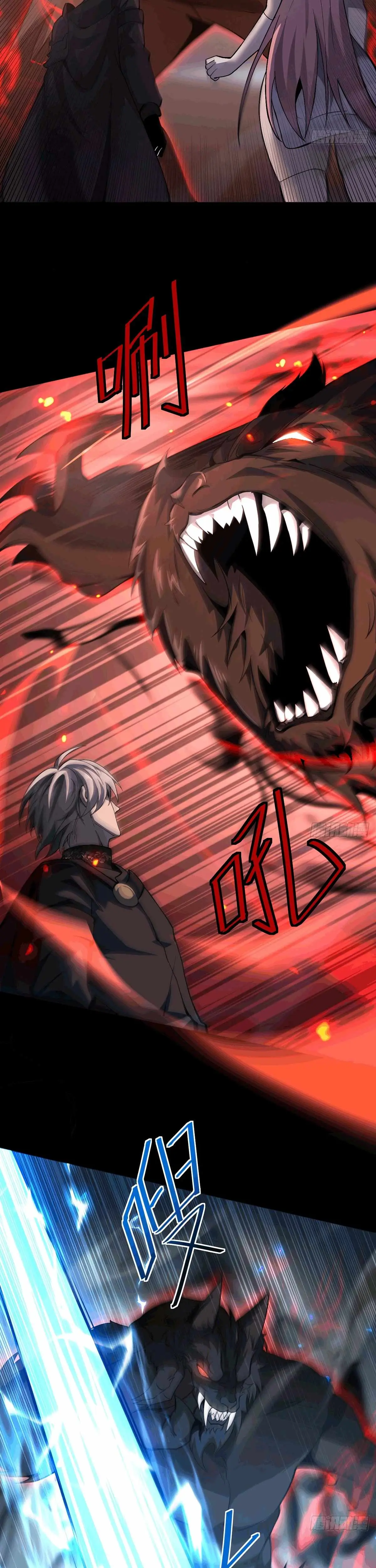 The Strongest Devil becomes a rookie Chapter 33 page 24 - 