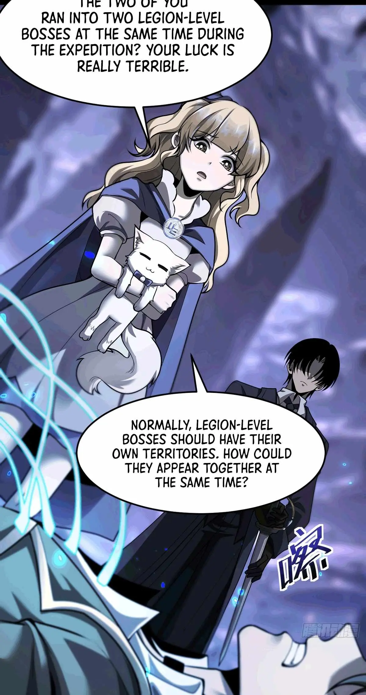 The Strongest Devil becomes a rookie Chapter 33 page 7 - 