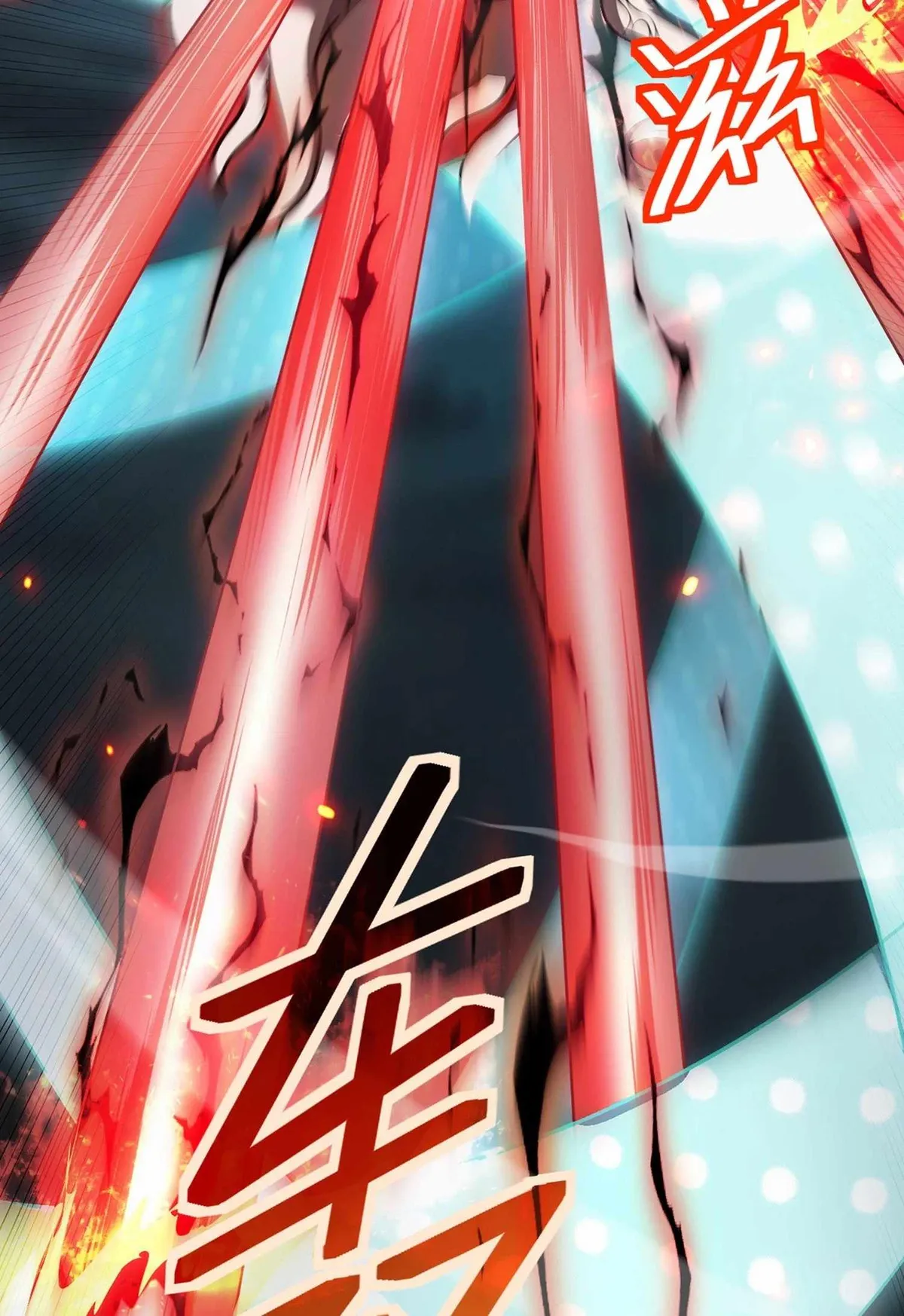 The Strongest Devil becomes a rookie Chapter 35 page 2 - 