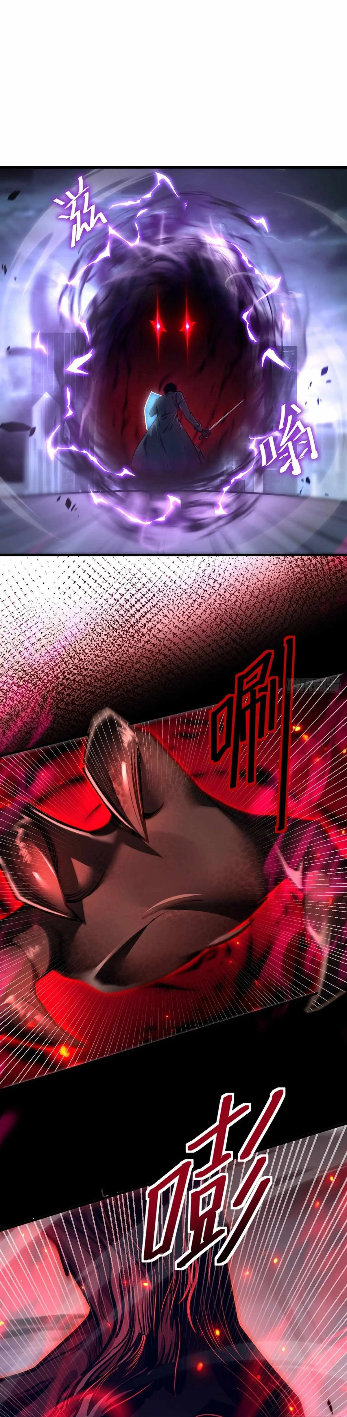 The Strongest Devil becomes a rookie Chapter 35 page 16 - 