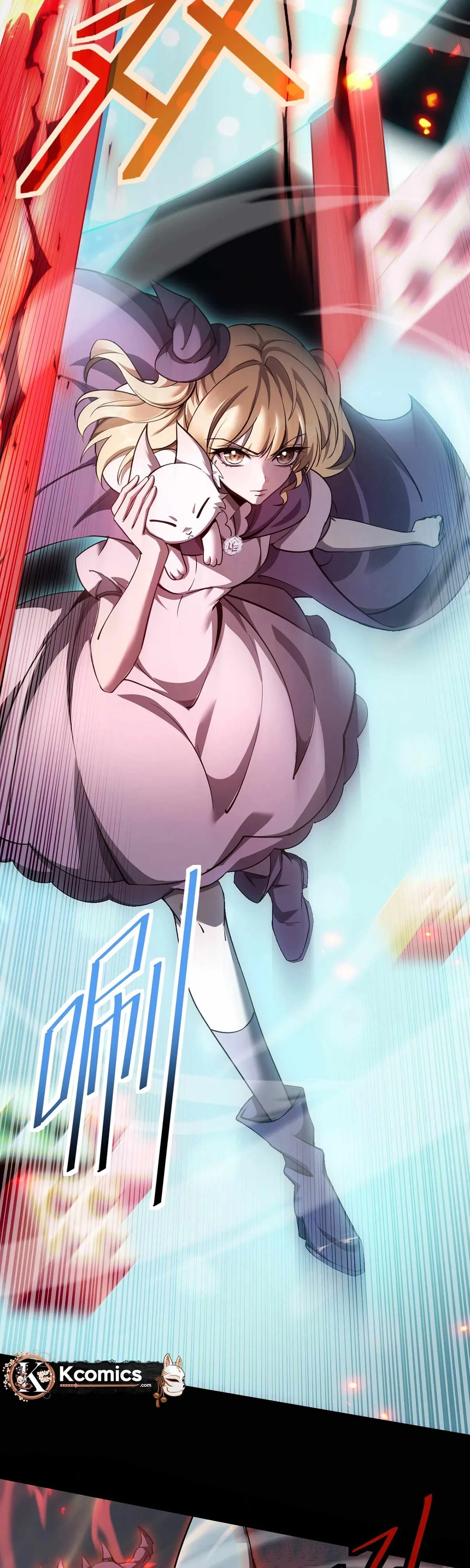 The Strongest Devil becomes a rookie Chapter 35 page 3 - 