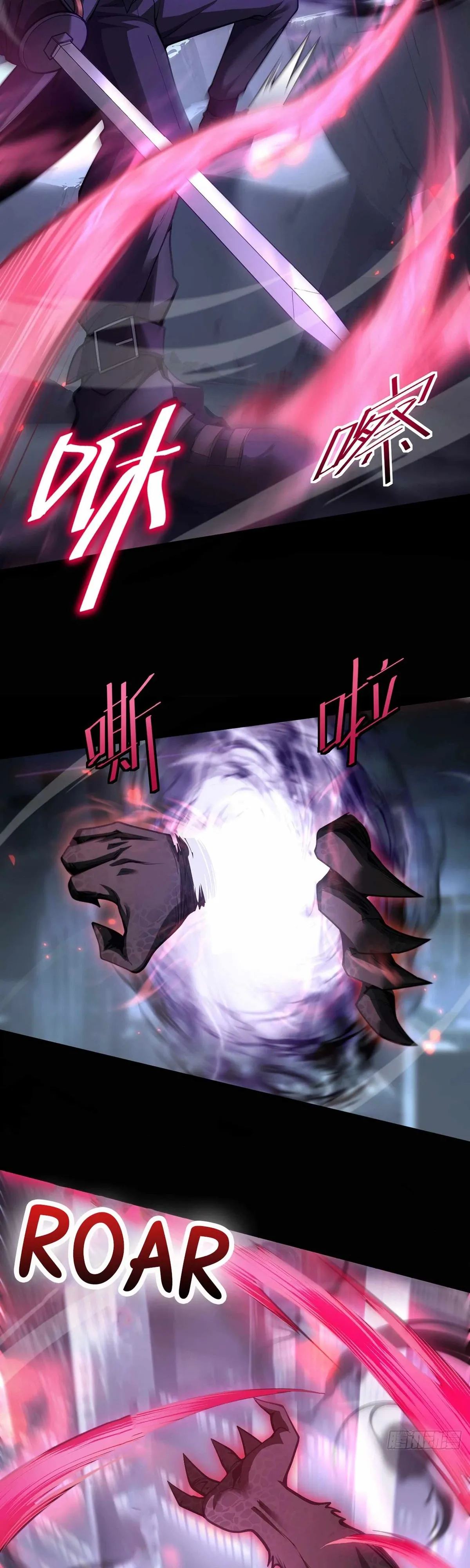 The Strongest Devil becomes a rookie Chapter 35 page 21 - 