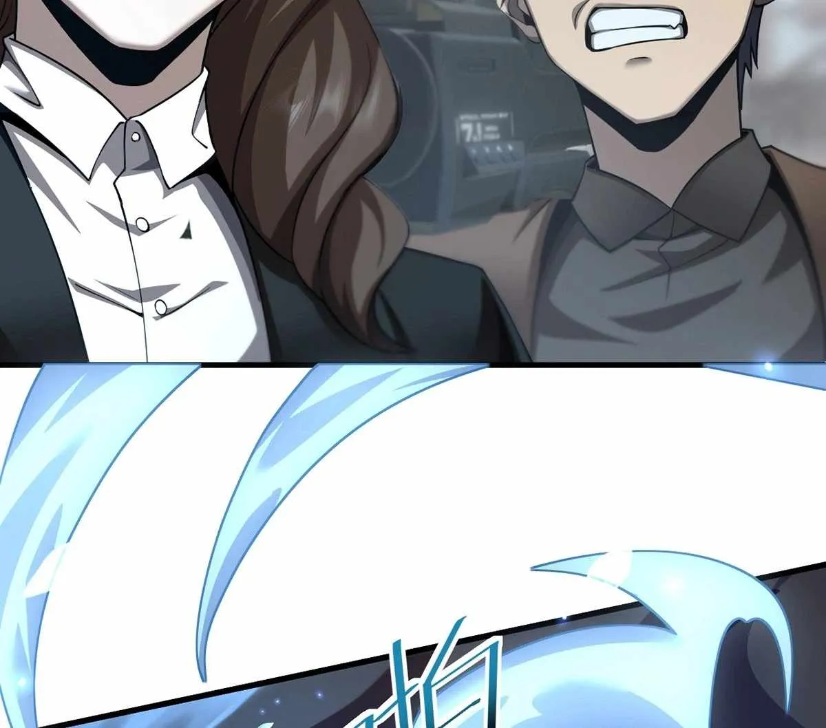 The Strongest Devil becomes a rookie Chapter 36 page 22 - 