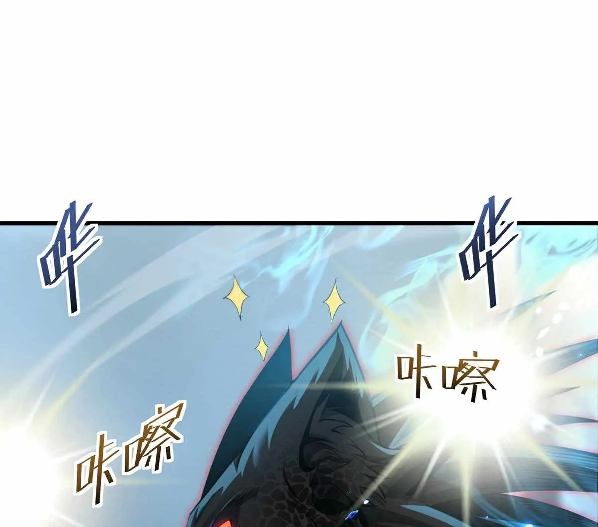 The Strongest Devil becomes a rookie Chapter 36 page 28 - 
