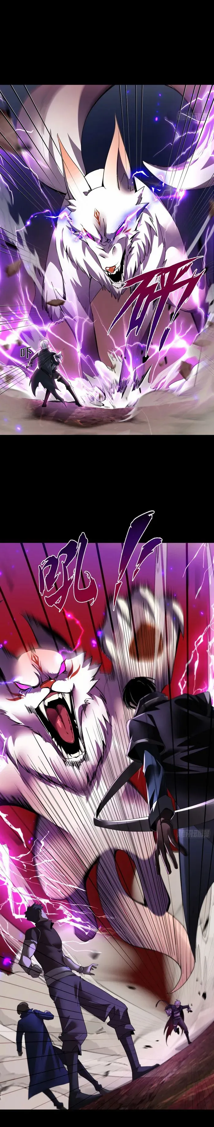 The Strongest Devil becomes a rookie Chapter 5 page 12 - 