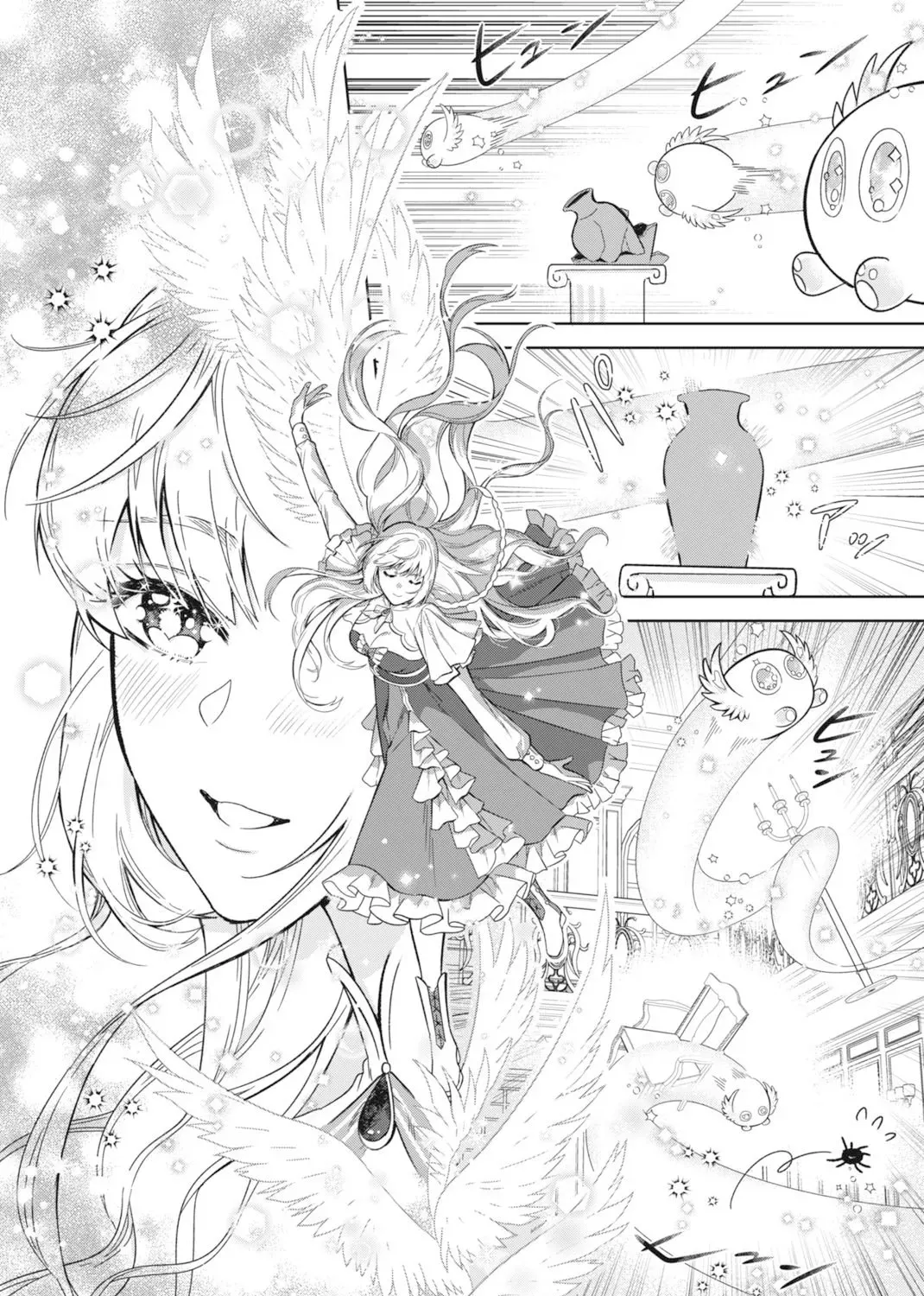 The Strongest Duke’s Daughter Wants to Marry the Exiled Mage Chapter 1 page 16 - 