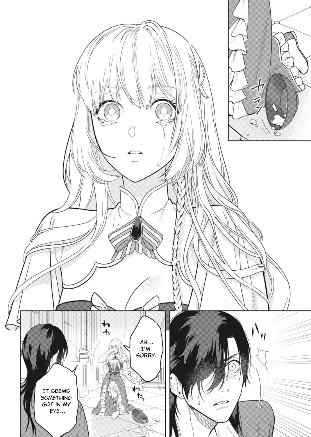 The Strongest Duke’s Daughter Wants to Marry the Exiled Mage Chapter 2 page 31 - 