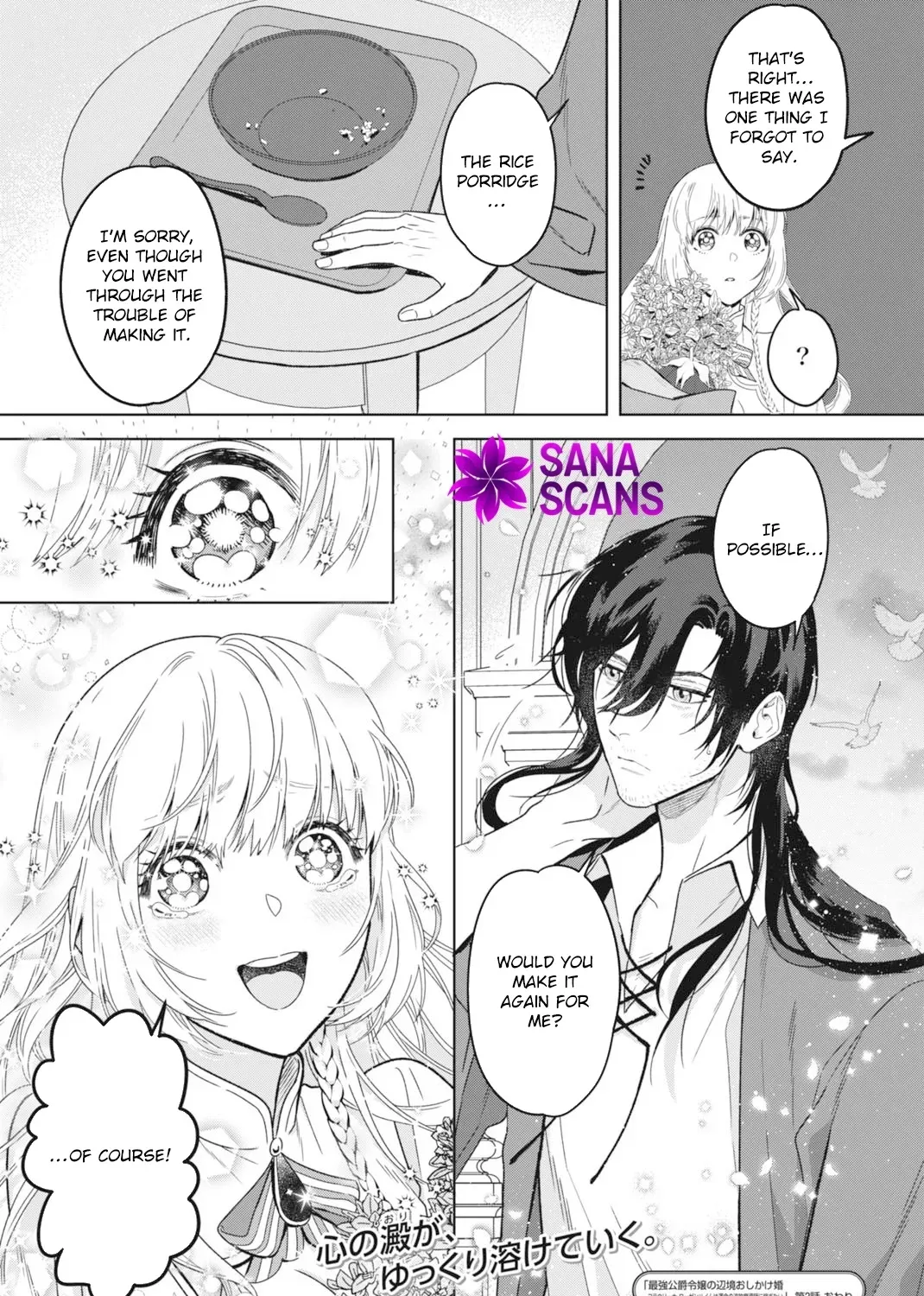 The Strongest Duke’s Daughter Wants to Marry the Exiled Mage Chapter 2 page 69 - 
