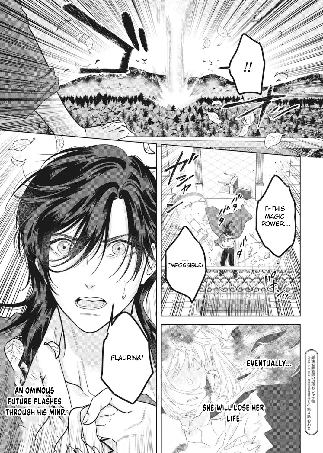 The Strongest Duke’s Daughter Wants to Marry the Exiled Mage Chapter 4 page 53 - 