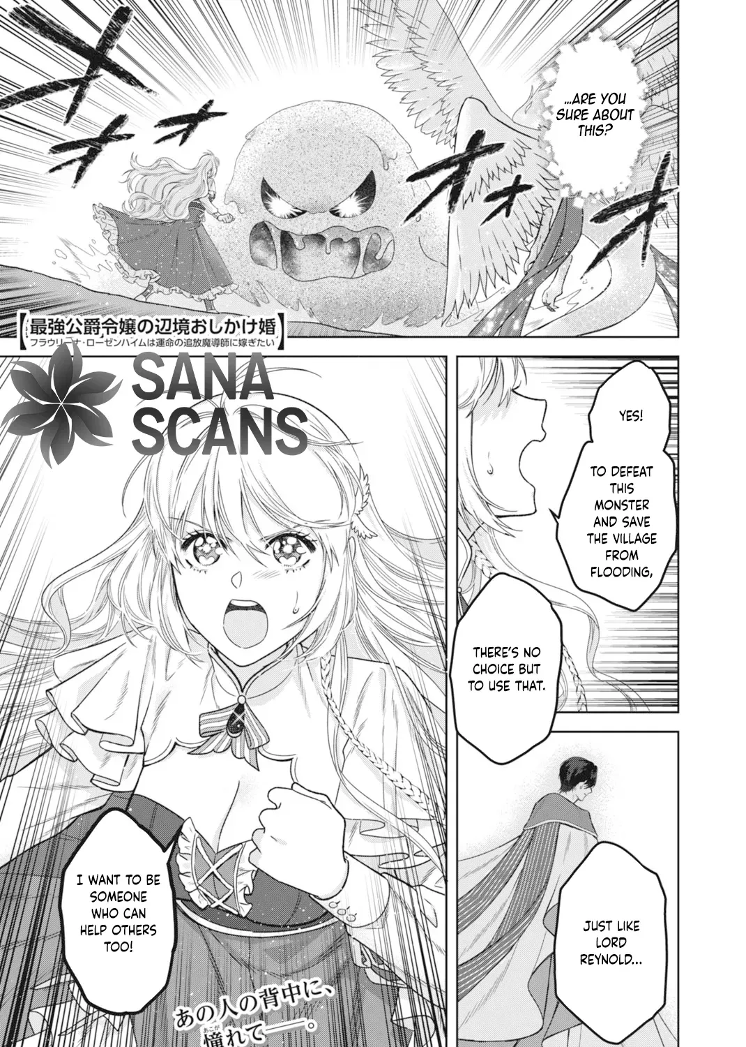 The Strongest Duke’s Daughter Wants to Marry the Exiled Mage Chapter 5 page 1 - 