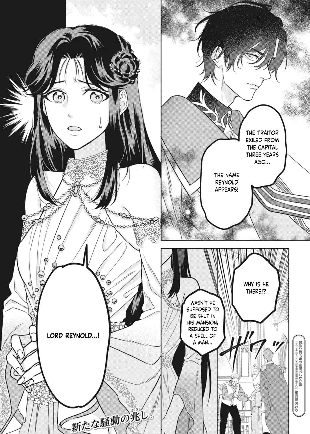 The Strongest Duke’s Daughter Wants to Marry the Exiled Mage Chapter 5 page 69 - 