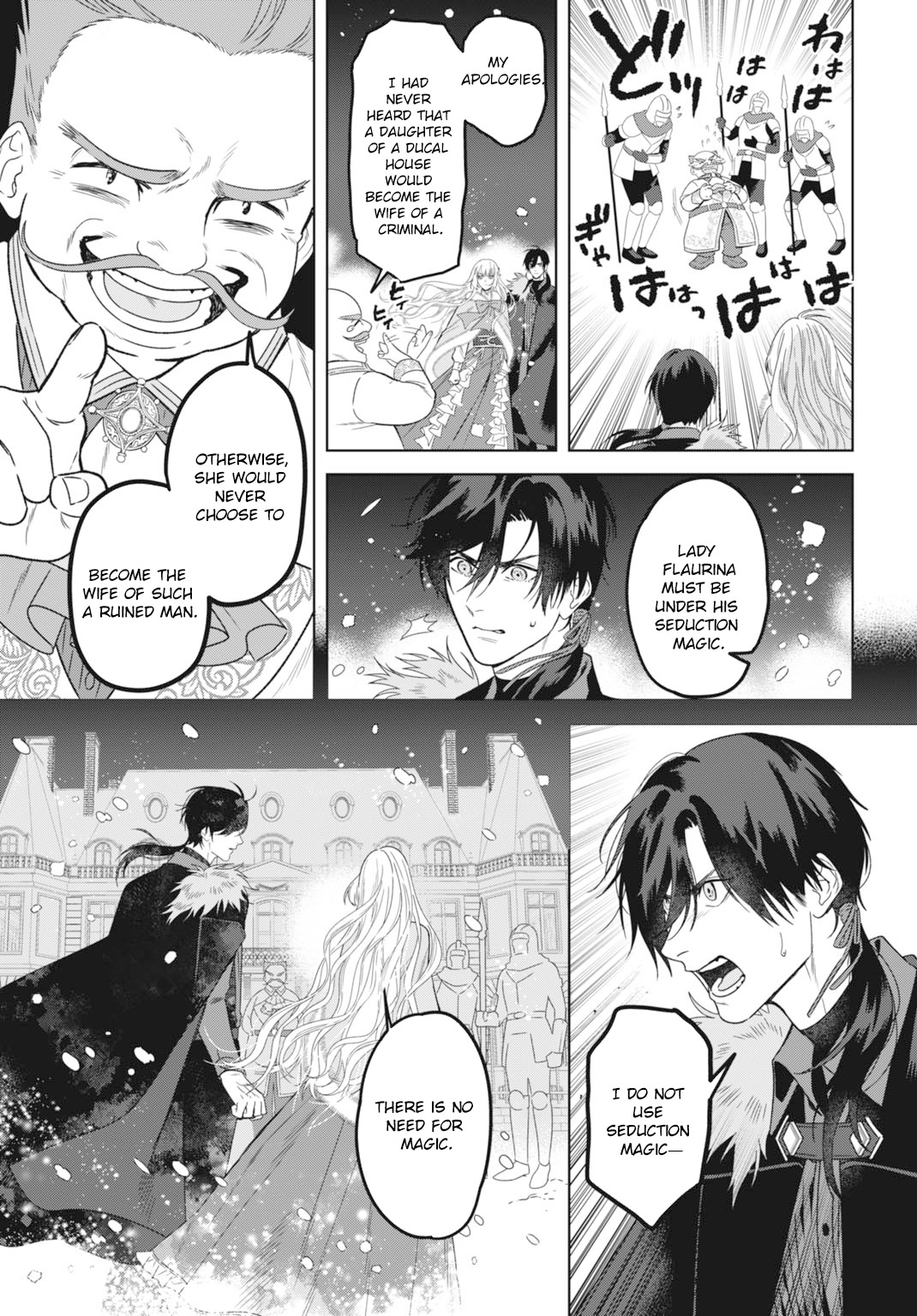 The Strongest Duke’s Daughter Wants to Marry the Exiled Mage Chapter 6 page 17 - 