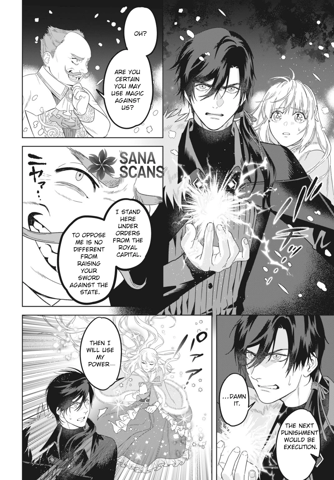 The Strongest Duke’s Daughter Wants to Marry the Exiled Mage Chapter 6 page 20 - 