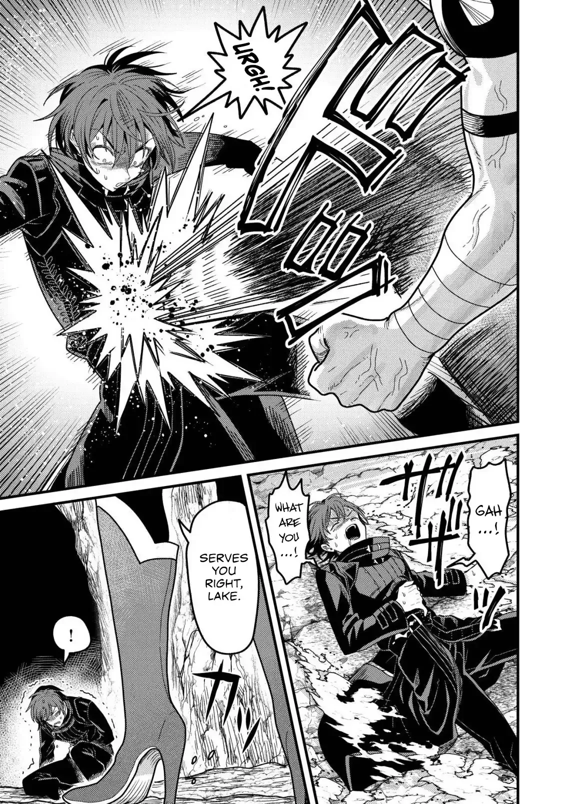 The Strongest Equipment User of Forbidden Curse Dispel: Dismissed as Useless Because I Can Only Cleanse Curses, I Now Have Unlimited, Risk-Free Use of Instant-Death Items Chapter 1 page 11 - 