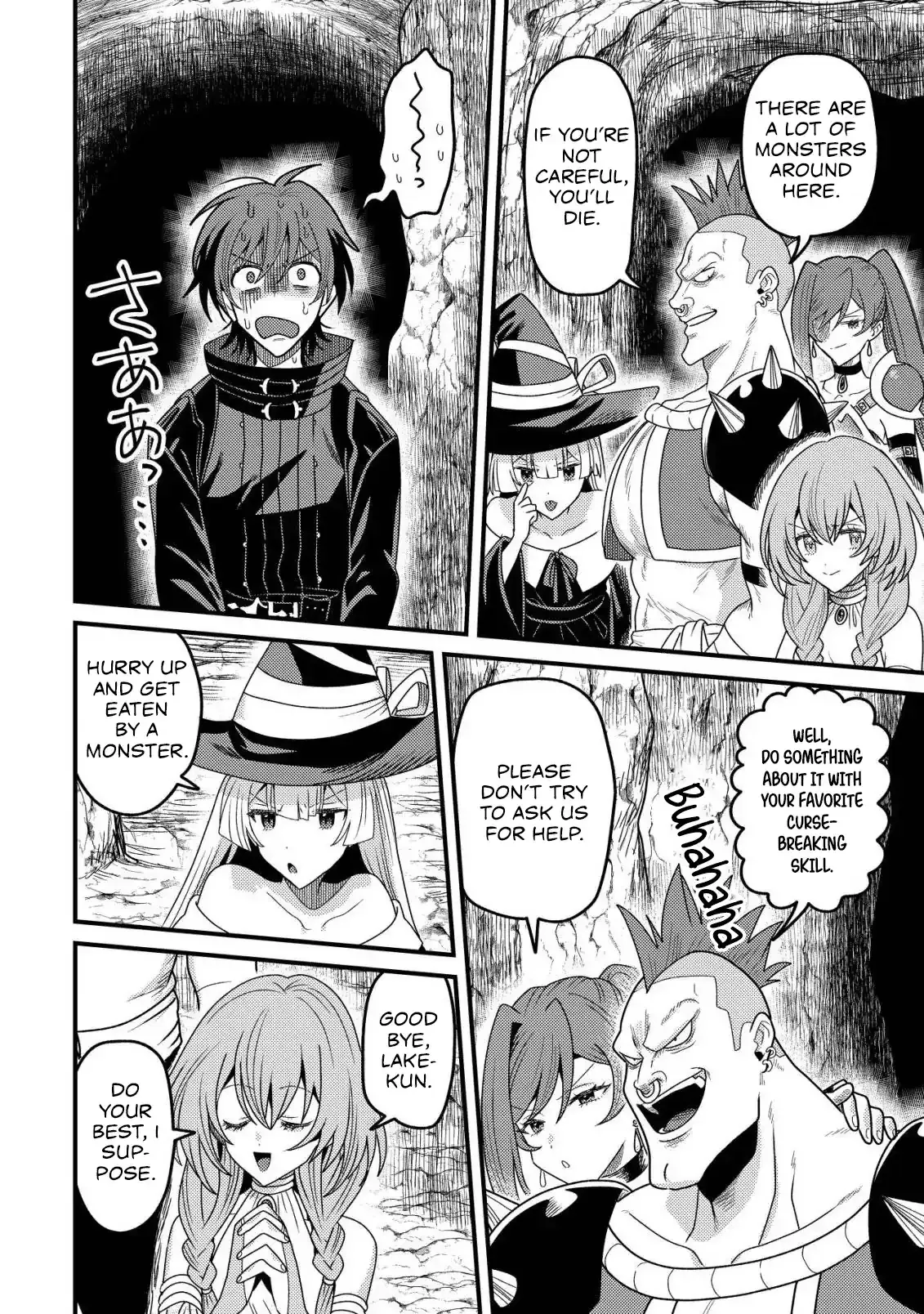 The Strongest Equipment User of Forbidden Curse Dispel: Dismissed as Useless Because I Can Only Cleanse Curses, I Now Have Unlimited, Risk-Free Use of Instant-Death Items Chapter 1 page 14 - 